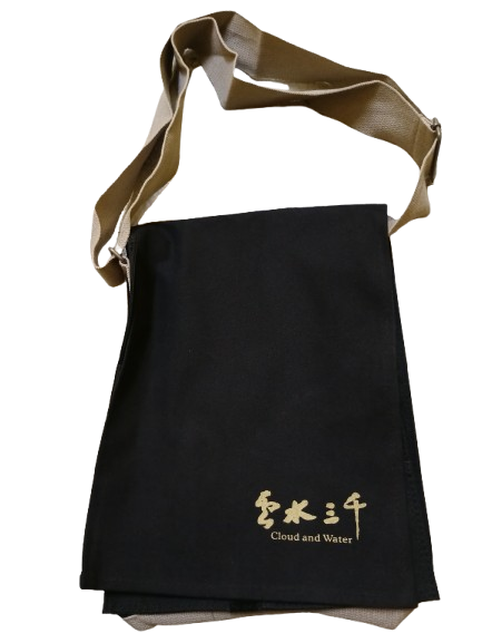 雲水三千背