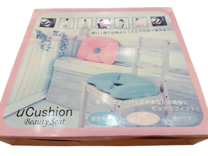 Bright Orange Cushion