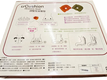 Bright Orange Cushion